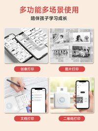 【错题免抄神器】芯烨CP3高清错题打印机小学初中高中生专用错题本整理迷你小型家用口袋打印机喵喵学习机