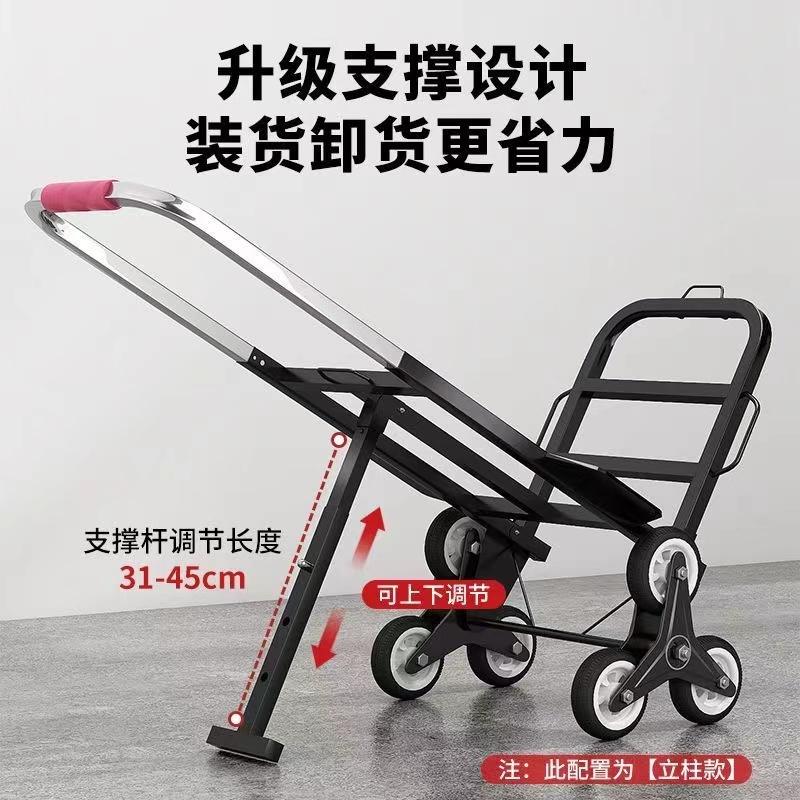 爬楼梯神器搬运车搬重物上下楼行李手拉车便携可折叠家用小拉货车 承重210斤-大号PU轮爬楼轮25方管