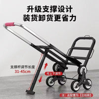 爬楼梯神器搬运车搬重物上下楼行李手拉车便携可折叠家用小拉货车 承重210斤-大号PU轮爬楼轮25方管