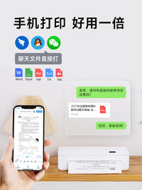 零墨云A4 无墨打印机家用小型学生作业错题试卷手机蓝牙wifi无线远程家庭迷你便携式热敏便捷智能微型一体机 A4pro旗舰版【插电款-高清】+2卷专用纸