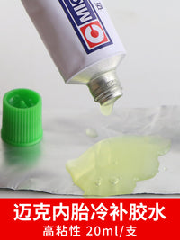 迈克补胎胶片胶水工具套装山地自行车电瓶电动车摩托车内胎修补片