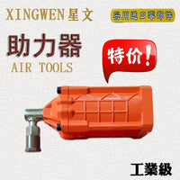 大马力工业级千斤顶助力器/气动千斤顶/液压千斤顶/用进口零件 20mm灰褐色高配型（2吨-20吨））