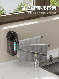 厨房专用抹布架壁挂置物架水槽吸盘收纳神器家用挂抹布毛巾沥水架 透明银【1个】180°自由旋转