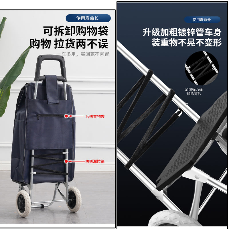 买菜车小拉车轻便老人购物手拉车拉杆车家用静音小推车便捷小拖车 中款-折叠不锈钢架-轴承PU轮-口红