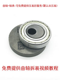 无油空压缩机气泵曲轴柄阀板组偏心轮配件550W 750W 1100W 1500W