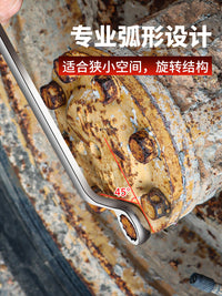 钢拓梅花扳手双头汽车维修敲击五金工具梅花扳17-19眼镜扳手套装