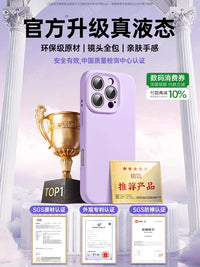 新款液态硅胶铂信适用苹果16promax手机壳iphone15promax情侣14防摔13透明12镜头全包按键女超好看高级感磁吸 iPhone 15 Pro 【古董白】官方真液态★镜头全包★手感亲肤