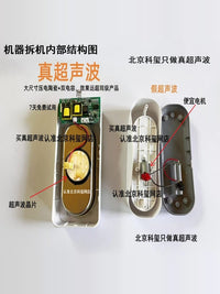 超声波清洗机洗眼镜机家用首饰牙套隐形眼镜口琴自动清洁神器眼睛 带UV杀菌/五档触屏/送清洁片