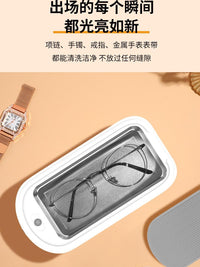 超声波清洗机洗眼镜机家用首饰牙套隐形眼镜口琴自动清洁神器眼睛 带UV杀菌/五档触屏/送清洁片