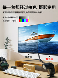 松人24寸4k电脑显示器IPS高刷屏幕2k240hz高清台式家用办公显示屏