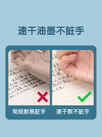 得力刷题笔速干st头按动笔中性笔学生用备考水性笔0.5mm黑色透明考试笔高颜值大容量油墨书写顺滑签字笔 【6支红】速干ST头 0.5mm 其他/other