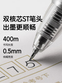 得力刷题笔速干st头按动笔中性笔学生用备考水性笔0.5mm黑色透明考试笔高颜值大容量油墨书写顺滑签字笔 【6支红】速干ST头 0.5mm 其他/other