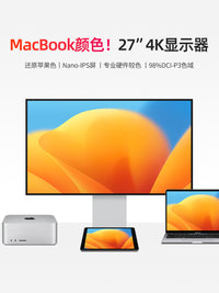 4k显示器27英寸高清IPS设计摄影无边框竖屏台式电脑typec外接屏幕