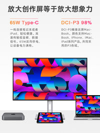 4k显示器27英寸高清IPS设计摄影无边框竖屏台式电脑typec外接屏幕
