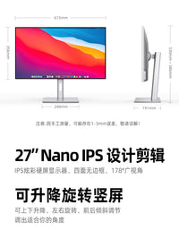 4k显示器27英寸高清IPS设计摄影无边框竖屏台式电脑typec外接屏幕
