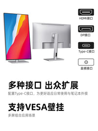 4k显示器27英寸高清IPS设计摄影无边框竖屏台式电脑typec外接屏幕