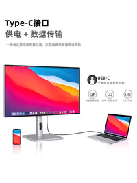 4k显示器27英寸高清IPS设计摄影无边框竖屏台式电脑typec外接屏幕