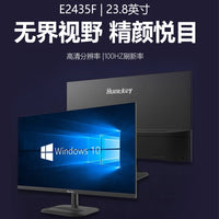 航嘉24/27英寸2K165HZ电竞台式电脑显示器22/32屏幕4K设计办公 志高27寸100HZ直面无边框 官方标配