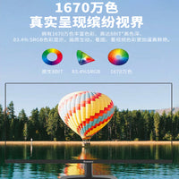 航嘉24/27英寸2K165HZ电竞台式电脑显示器22/32屏幕4K设计办公 志高27寸100HZ直面无边框 官方标配