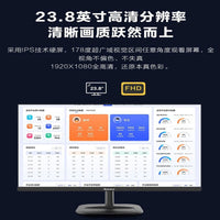 航嘉24/27英寸2K165HZ电竞台式电脑显示器22/32屏幕4K设计办公 志高27寸100HZ直面无边框 官方标配