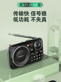 山水F21便携式小型FM收音机蓝牙录音插卡音响老人评书机国学机 绿色