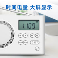 索贝纳英语四六级听力收音机大学考试专用FM调频专八4级6级接收机 电池款【时间电量显示】白色
