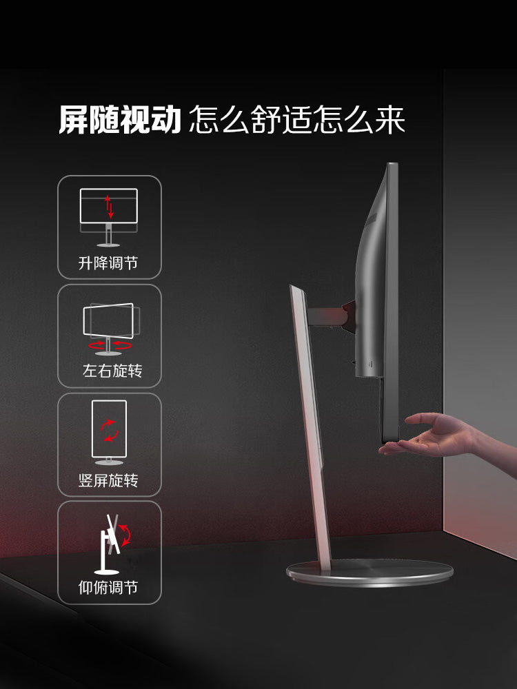 AOC 27英寸2K高清IPS电竞100Hz台式电脑显示器Q27N3S2屏幕竖屏24