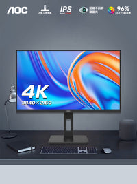 AOC 27英寸4K高清U27P10台式办公电脑显示器竖屏外接2K设计32屏幕