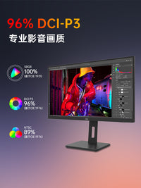 AOC 27英寸4K高清U27P10台式办公电脑显示器竖屏外接2K设计32屏幕