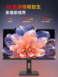 AOC 27英寸4K高清U27P10台式办公电脑显示器竖屏外接2K设计32屏幕