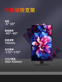 AOC 27英寸4K高清U27P10台式办公电脑显示器竖屏外接2K设计32屏幕
