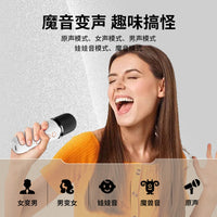 话筒无线音响一体麦克风唱歌全民蓝牙音箱家用家庭ktv显示歌词