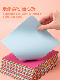 得力折纸专用纸手工折纸儿童幼儿园彩纸彩色手工纸剪纸套装彩色图案双面小学生手工制作益智diy卡纸材料包 【20色套装300张】A4/100中100小100 赠胶棒儿童剪刀教程