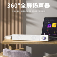 异能者音响电脑低音炮家用桌面联想电脑多媒体音箱HIFI级立体环绕 桌面音箱 经典白  有线款+氛围灯+HIFI级音效A101