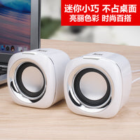 电脑音响台式家用外接放桌面有线扬声器迷你小音箱喇叭超重低音炮 升级款黑色音箱  【音质音量提升线长1.4m】