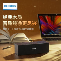 飞利浦SPA3609木质音箱电脑音响台式笔记本桌面蓝牙家用音响