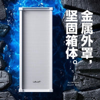 先科无线蓝牙音柱音响店铺专用挂墙防水户外喇叭有源音箱壁挂商用 70瓦蓝牙音柱主机 【送摇控器+一分二音频线】