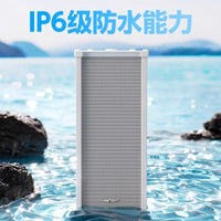 先科无线蓝牙音柱音响店铺专用挂墙防水户外喇叭有源音箱壁挂商用 70瓦蓝牙音柱主机 【送摇控器+一分二音频线】