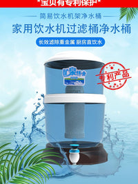 饮水机过滤桶净家用自来水直饮净化桶净水器壶前置活性炭阻垢进口 ZJ8