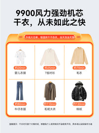 大功率单独烘干机主机通用配件干衣机主机头衣服烘干器烘衣机风干 2键主机1300w【6000风力】