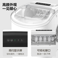 美的制冰机家用小型全自动小功率宿舍mini冰块商用奶茶造冰机 极地白（基础款）.