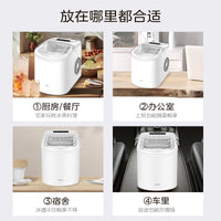 美的制冰机家用小型全自动小功率宿舍mini冰块商用奶茶造冰机 极地白（基础款）.