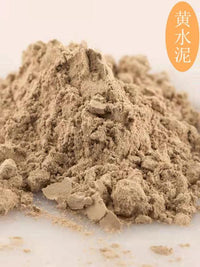 假山专用速凝黄水泥吸水石粘接粉奇石造景摆件盆景定型配件补漏 胶粘灰水泥650克（送工具）