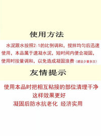 假山专用速凝黄水泥吸水石粘接粉奇石造景摆件盆景定型配件补漏 胶粘灰水泥650克（送工具）