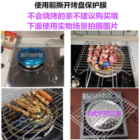厨房家用烧烤架燃气煤气炉灶台上用烤架卡式炉用韩式烧烤炉烤肉架 烧烤架+烤盘