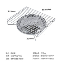 厨房家用烧烤架燃气煤气炉灶台上用烤架卡式炉用韩式烧烤炉烤肉架 烧烤架+烤盘
