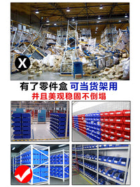 零件盒货架斜口塑料收纳盒螺丝盒加厚分格组合式配件物料盒工具箱