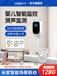 已接入米家APP婴儿哭声监护器宝宝看护监控摄像头家用儿童监视仪 米家C1-2K+128G内存卡