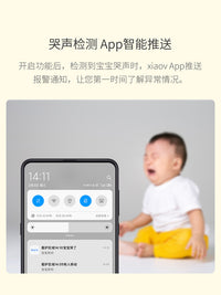 已接入米家APP婴儿哭声监护器宝宝看护监控摄像头家用儿童监视仪 米家C1-2K+128G内存卡