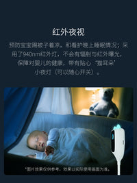已接入米家APP婴儿哭声监护器宝宝看护监控摄像头家用儿童监视仪 米家C1-2K+128G内存卡